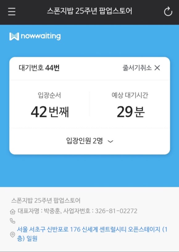 이십일스타일 이미지
