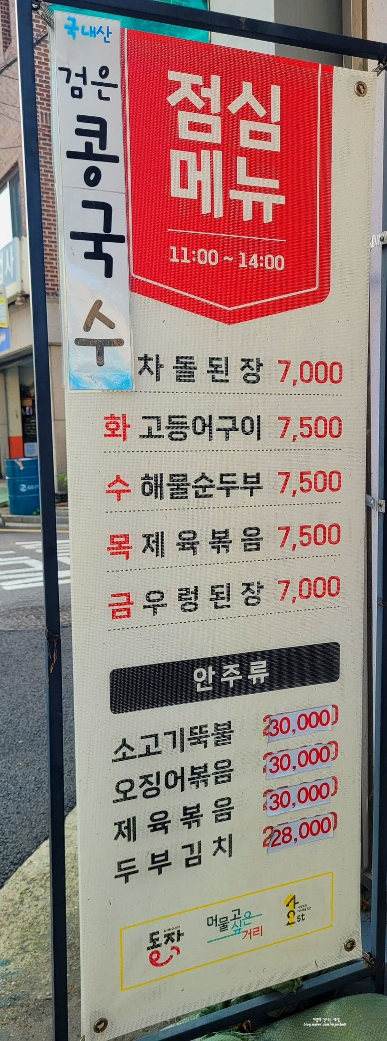 다솔식당 사진 3