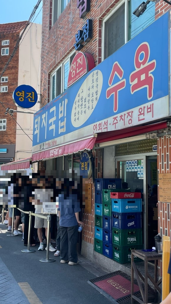 영커피사하 이미지