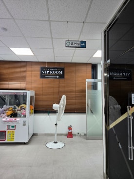 전주위너볼링센터 이미지