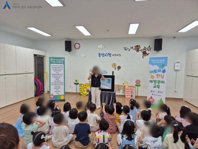 통영시청어린이집 이미지