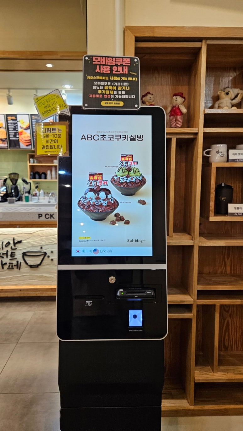설빙파주 이미지