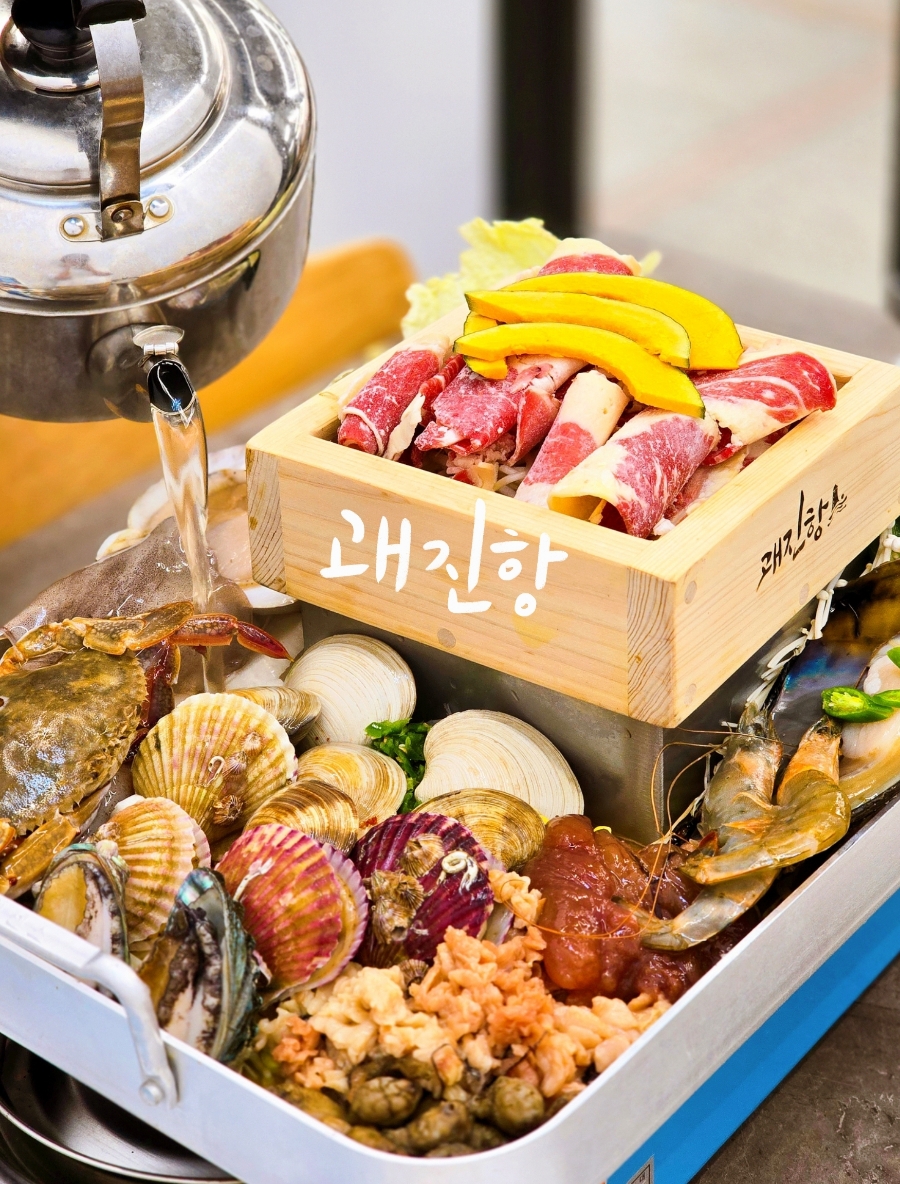 괘진항 이미지
