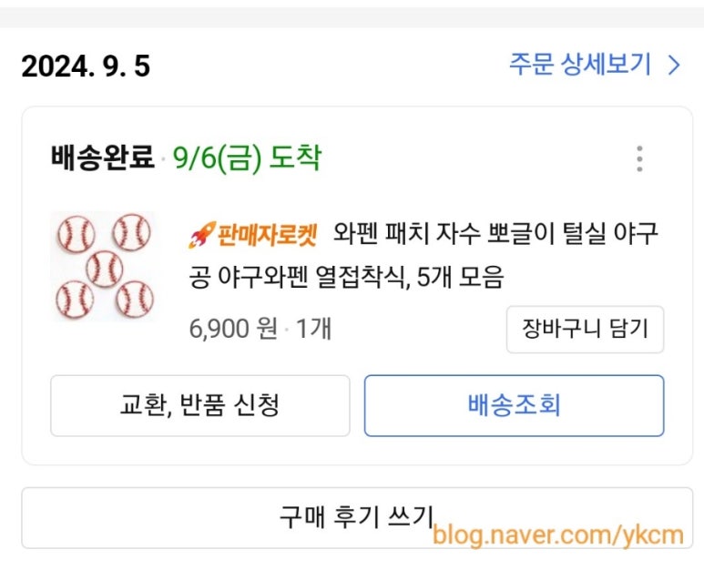 아이유니폼 이미지