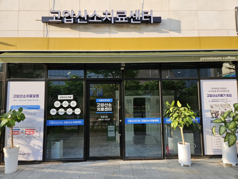 성남간판 이미지