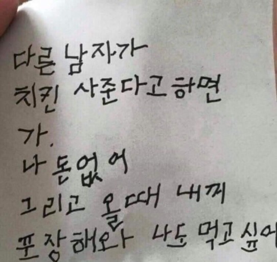 기영이숯불두마리치킨안동 이미지