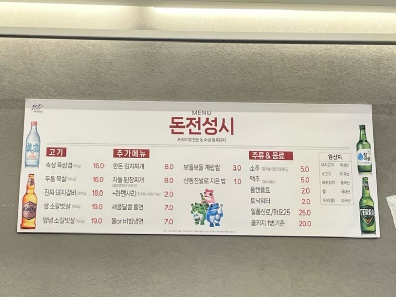 돈전성시 이미지