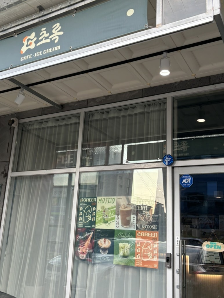 동근이숯불두마리치킨원성점 이미지