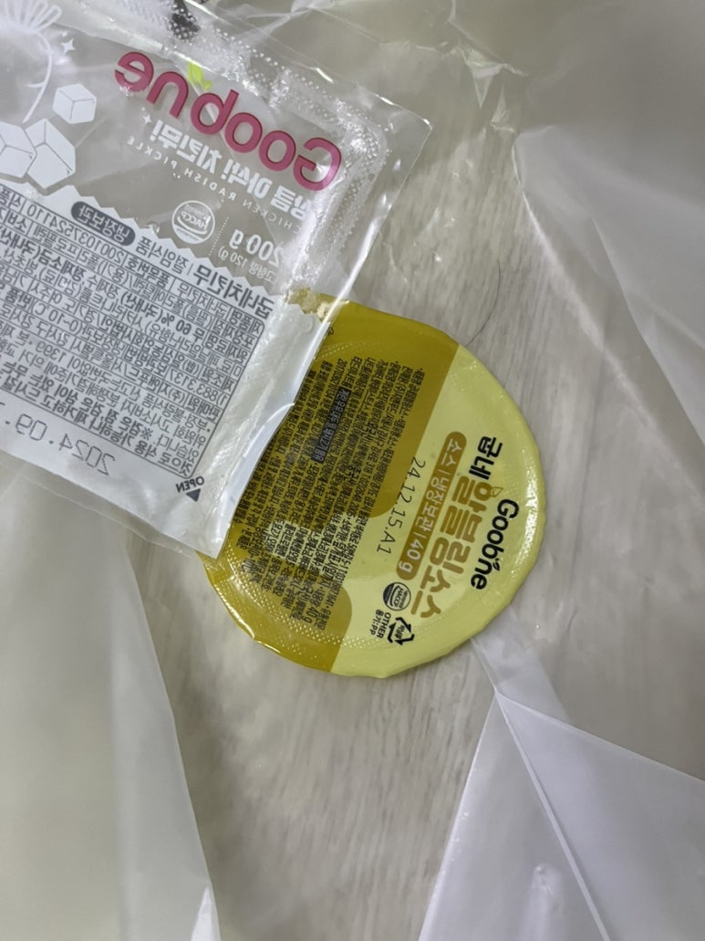 굽네치킨부흥달안점 이미지