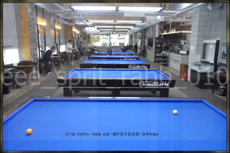 신선당구장 이미지