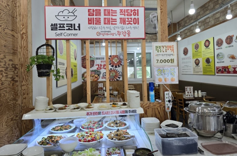 명태어장&쭈갑골 일산점 이미지