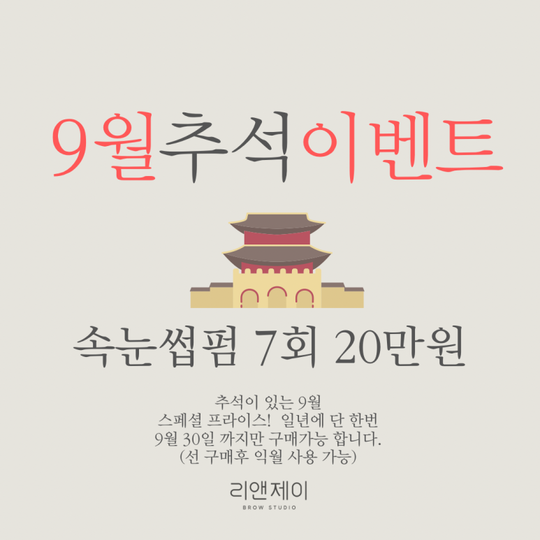 리앤제이 이미지