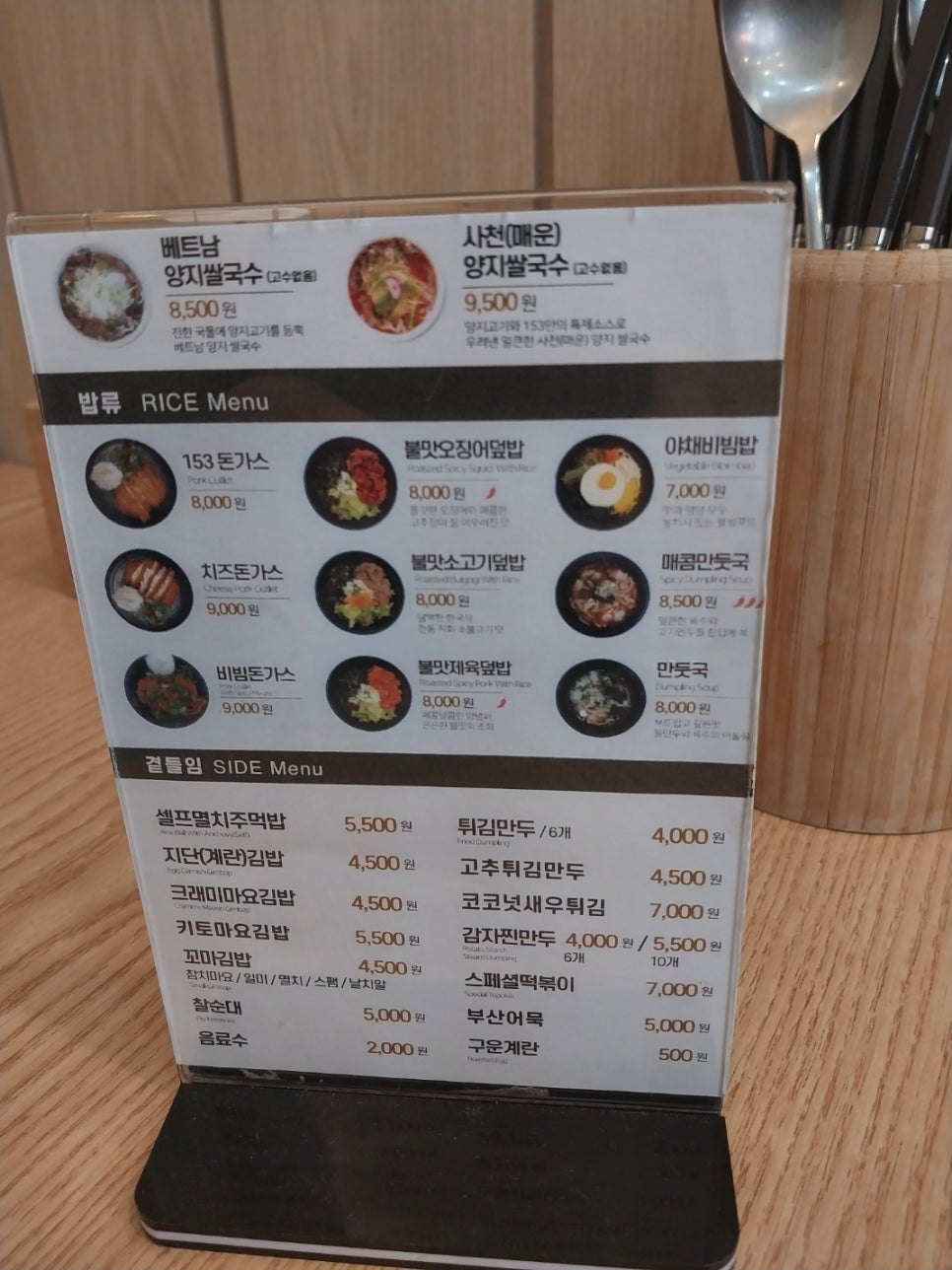 153구포국수 이미지