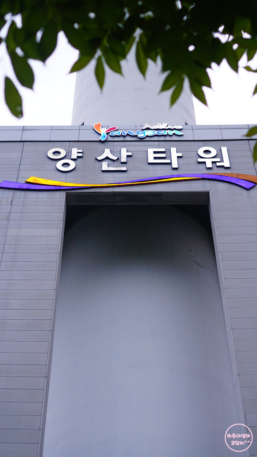 문라이트가든 이미지