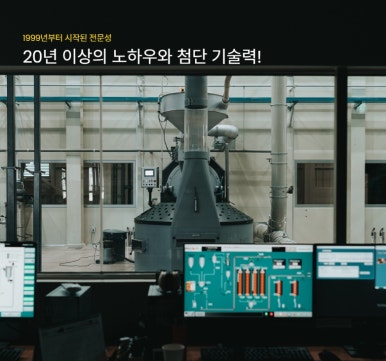컴포즈커피남양주 이미지