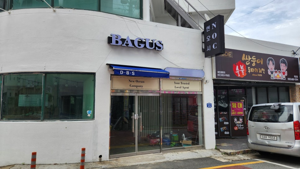 엔오씨 이미지