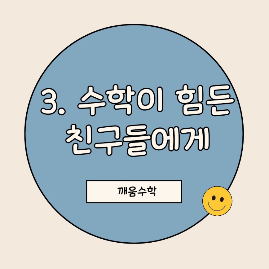 창일중학교 이미지