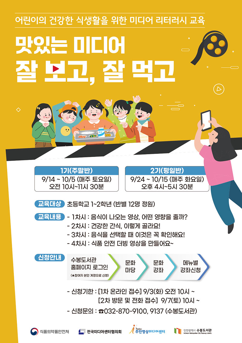 수봉식품 이미지