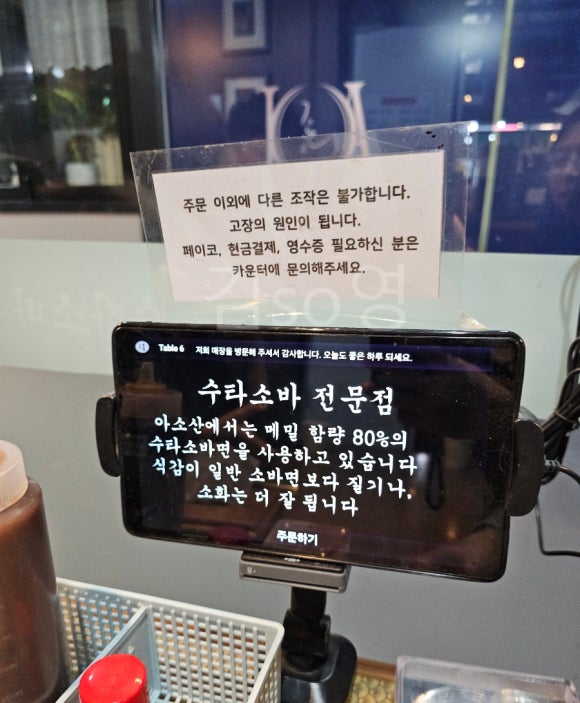 아소산겐안 이미지