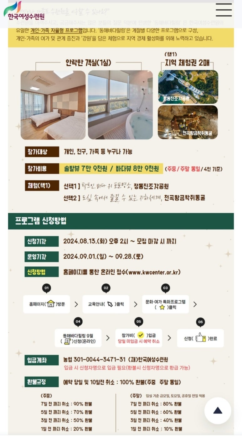 중앙수련원매점 이미지