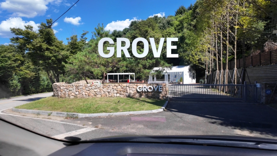 그로브(grove)캠핑 이미지