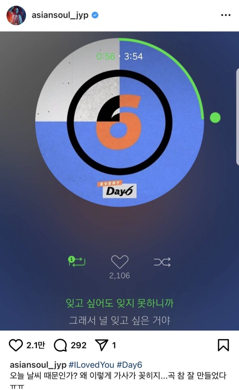 유일한계절 이미지