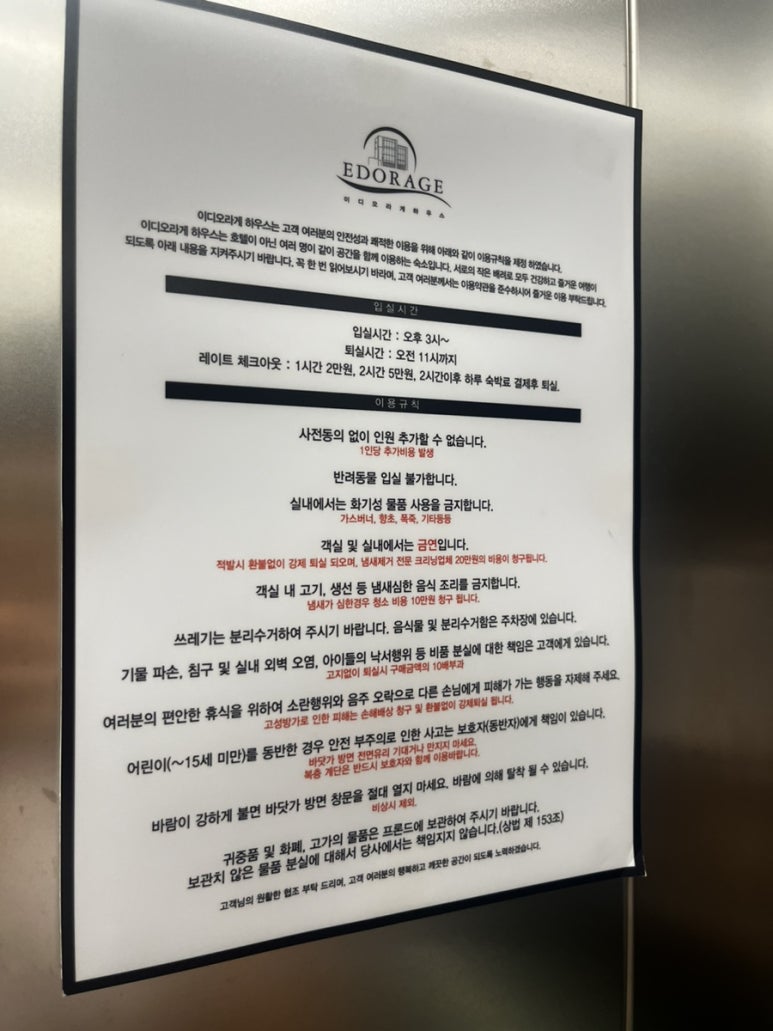 이디오라게 이미지