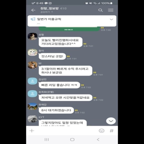 미라클에셋 이미지
