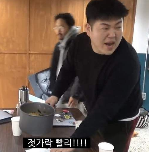 드래곤차이 이미지