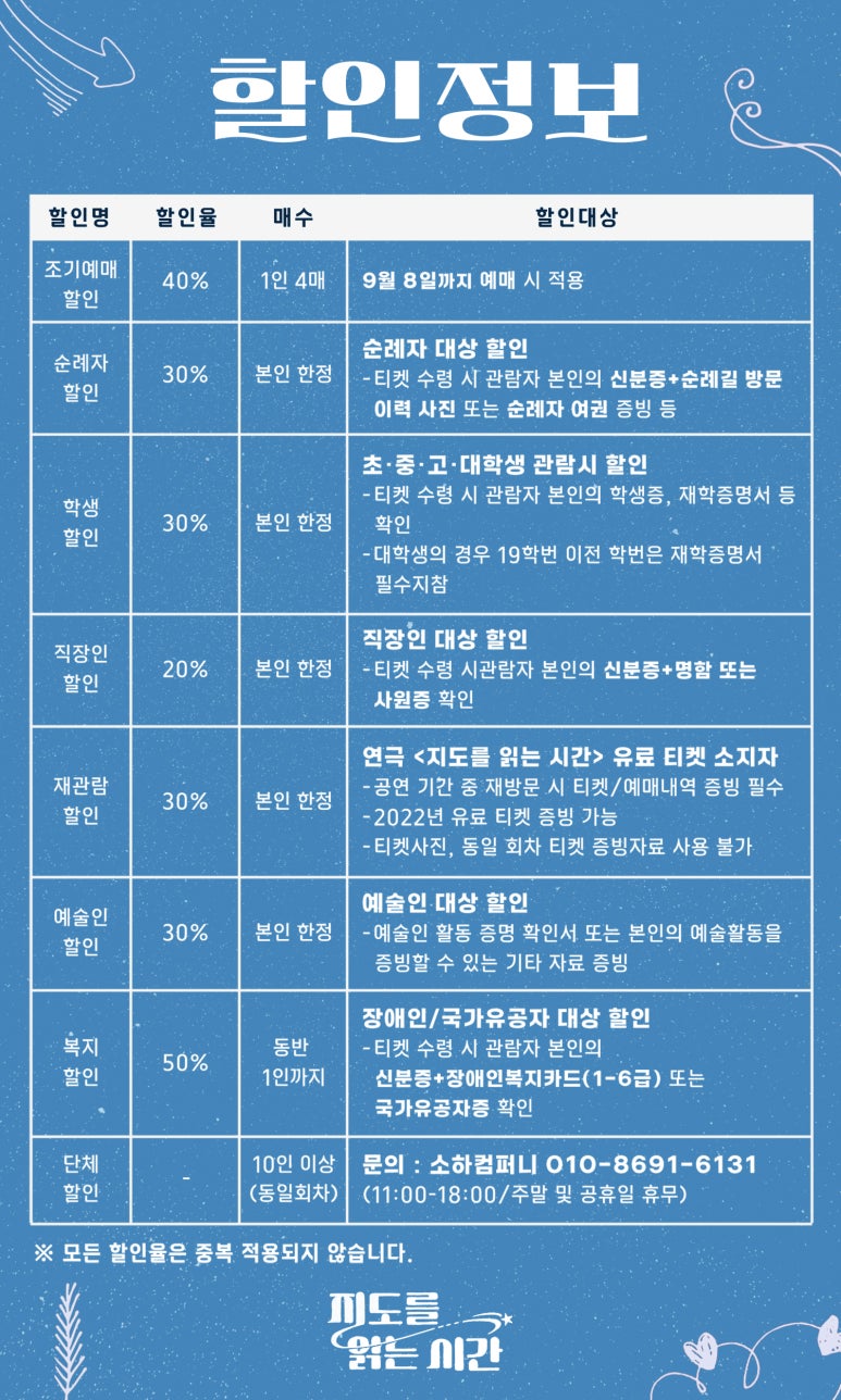 소하컴퍼니 이미지