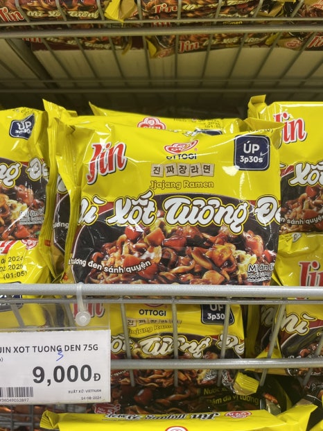 팔도쌀치킨 이미지