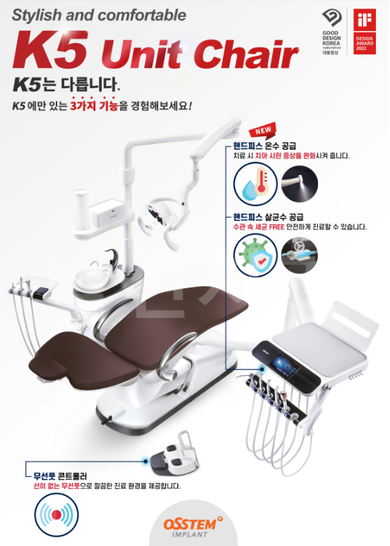 수성드림치과 이미지