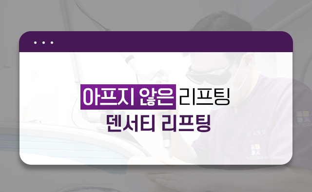목동미소가인피부과의원 이미지