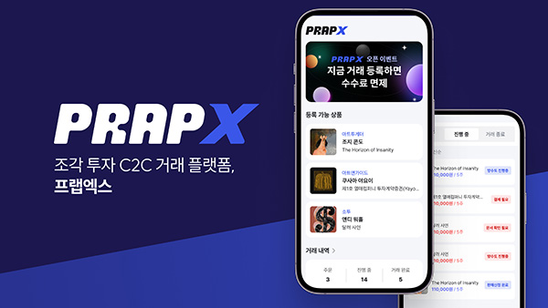엑스플랫폼 주식회사 이미지