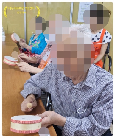 나누미요양보호사교육원 이미지