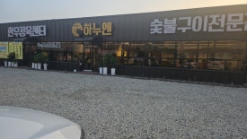 참치정육센타 이미지