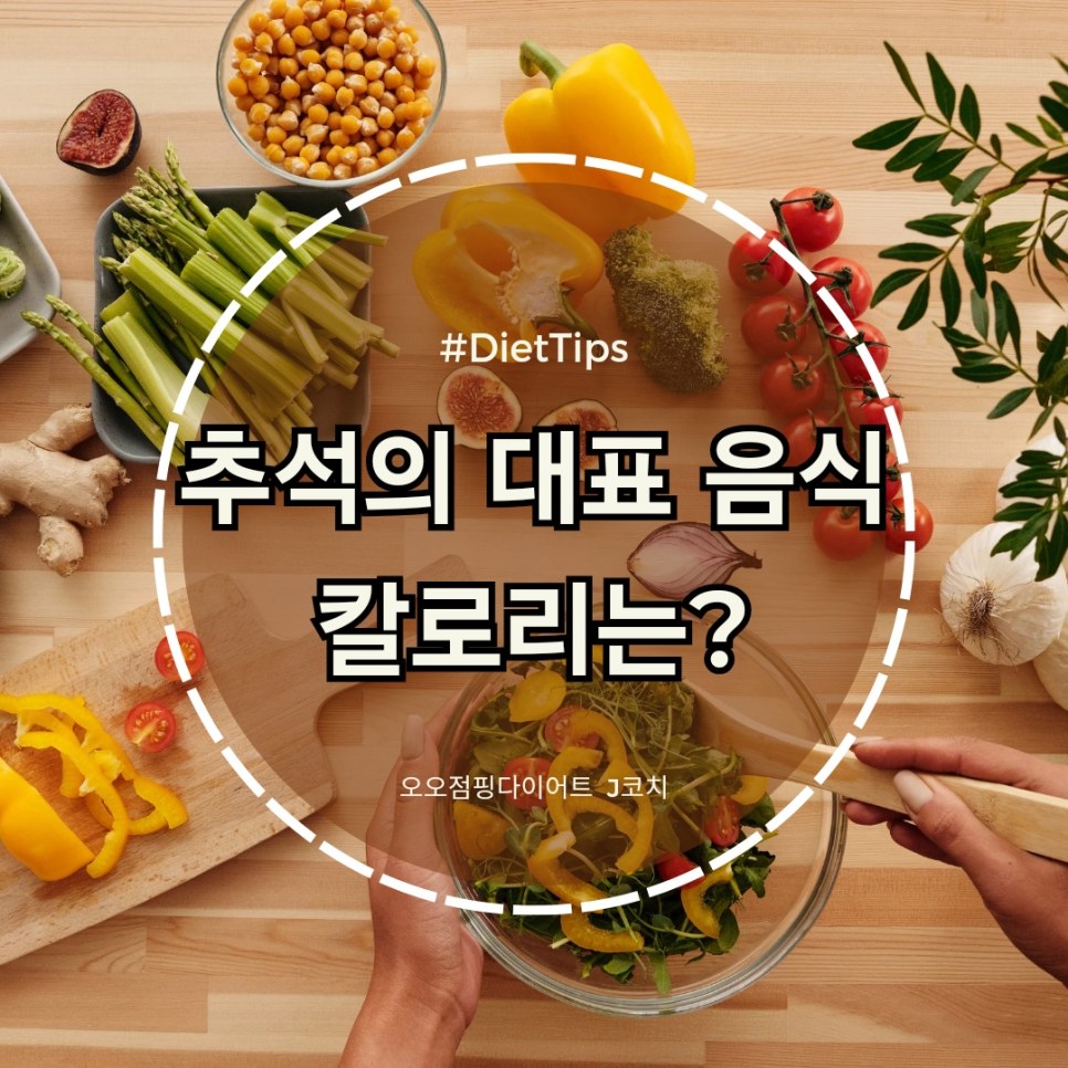 오오점핑 이미지