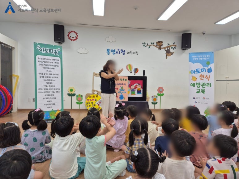 통영시청어린이집 이미지
