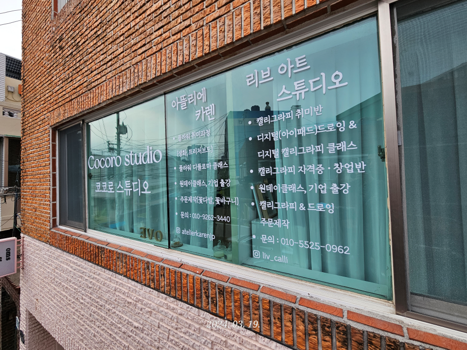 간판을만드는사람들 이미지