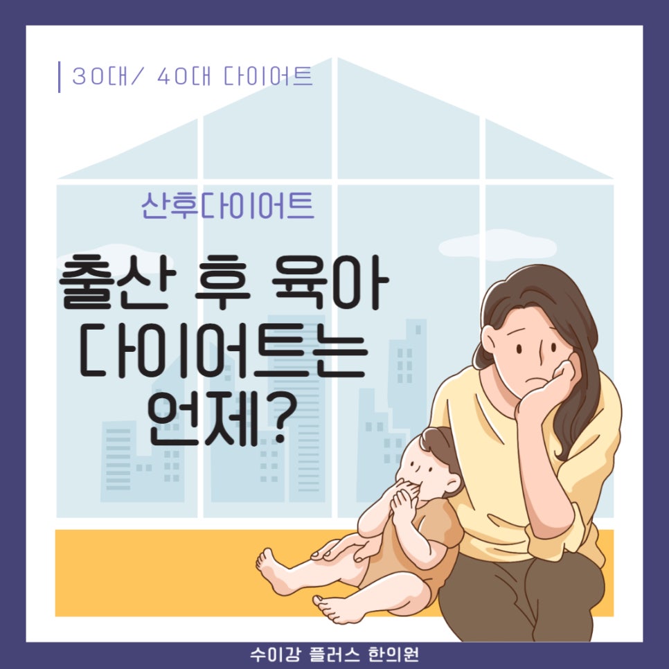 수이강플러스한의원 이미지