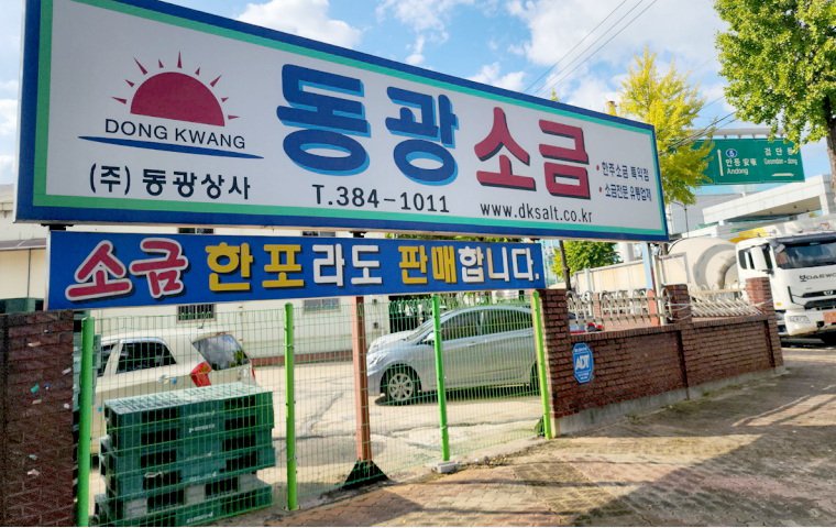 성림유통 이미지