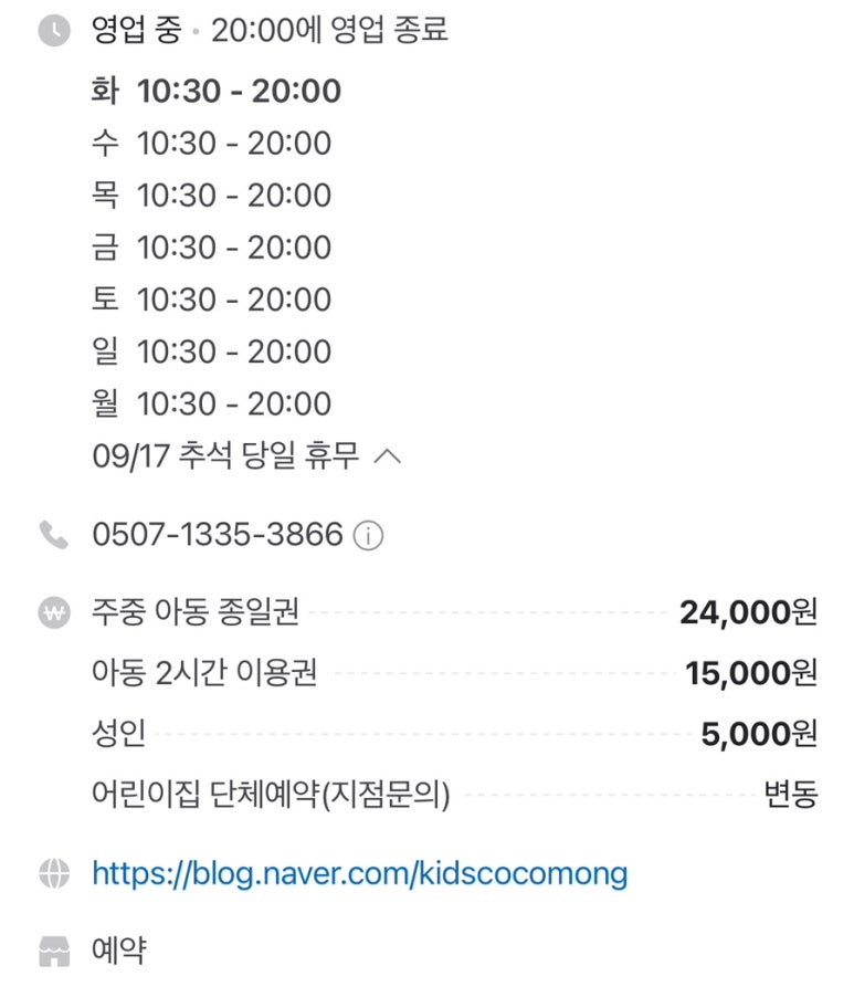 뉴코아아울렛평택점 이미지