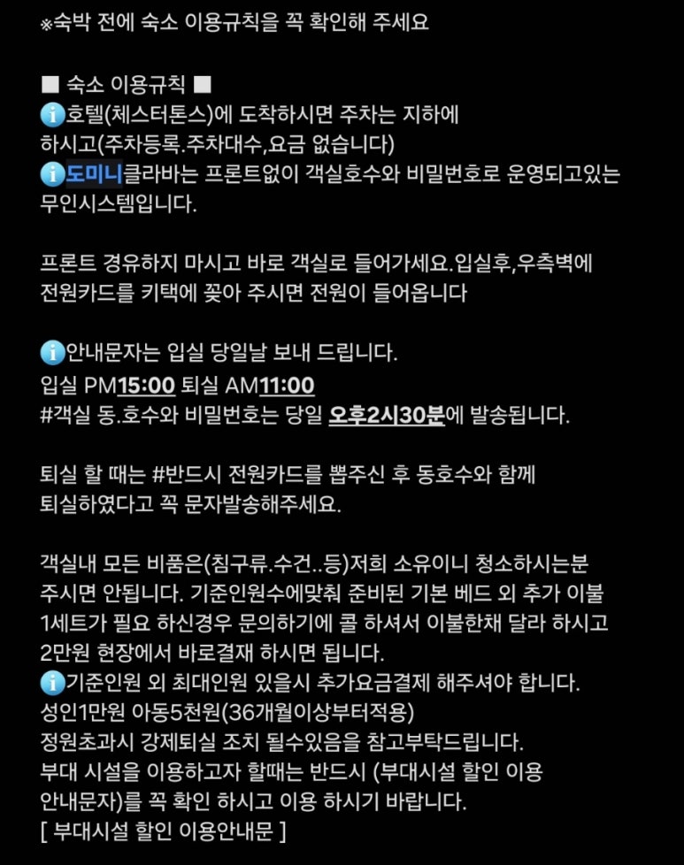도미니클라바속초협동조합 이미지