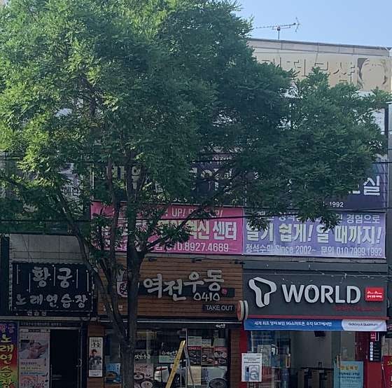 황궁노래방 이미지