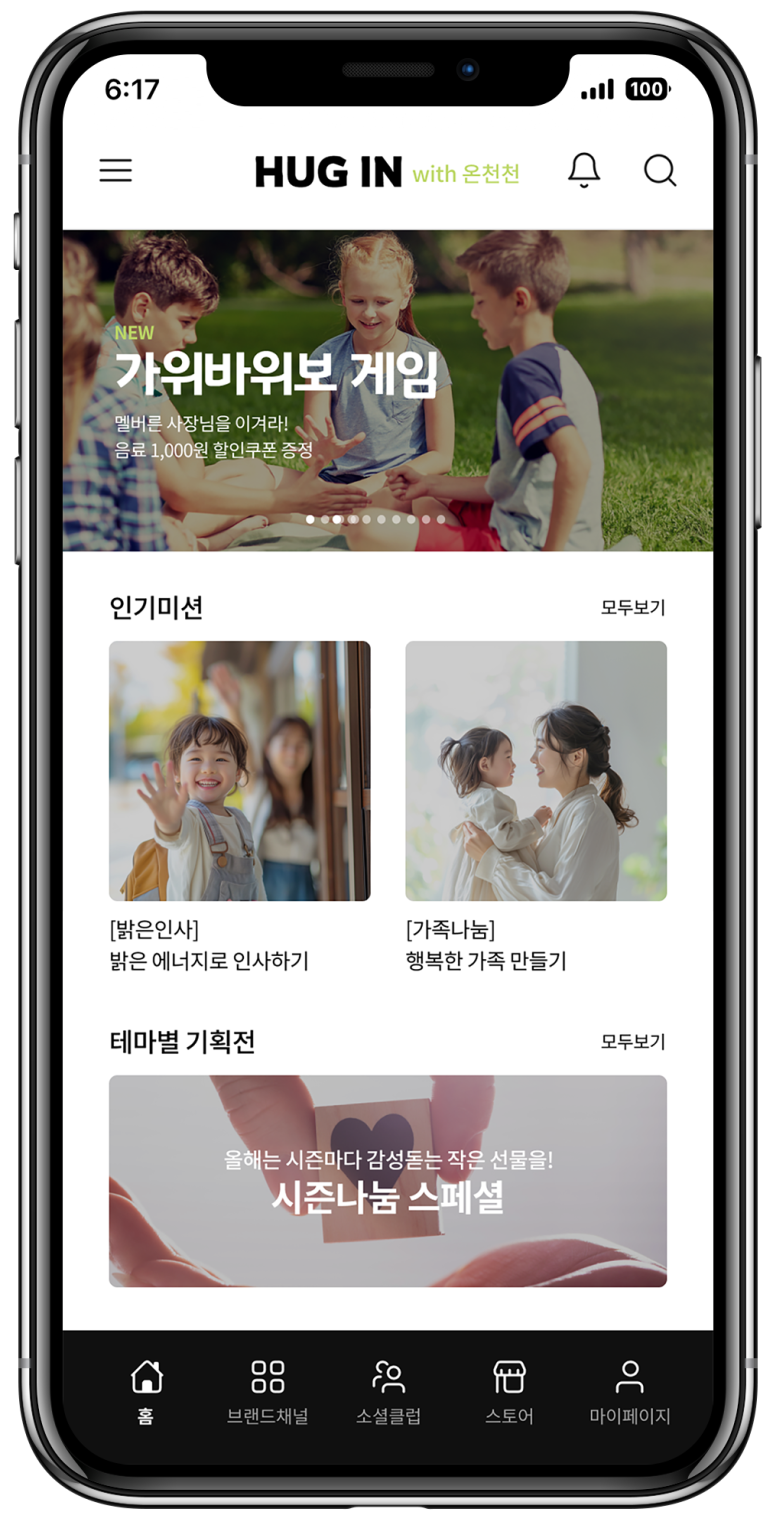 선한투어 이미지