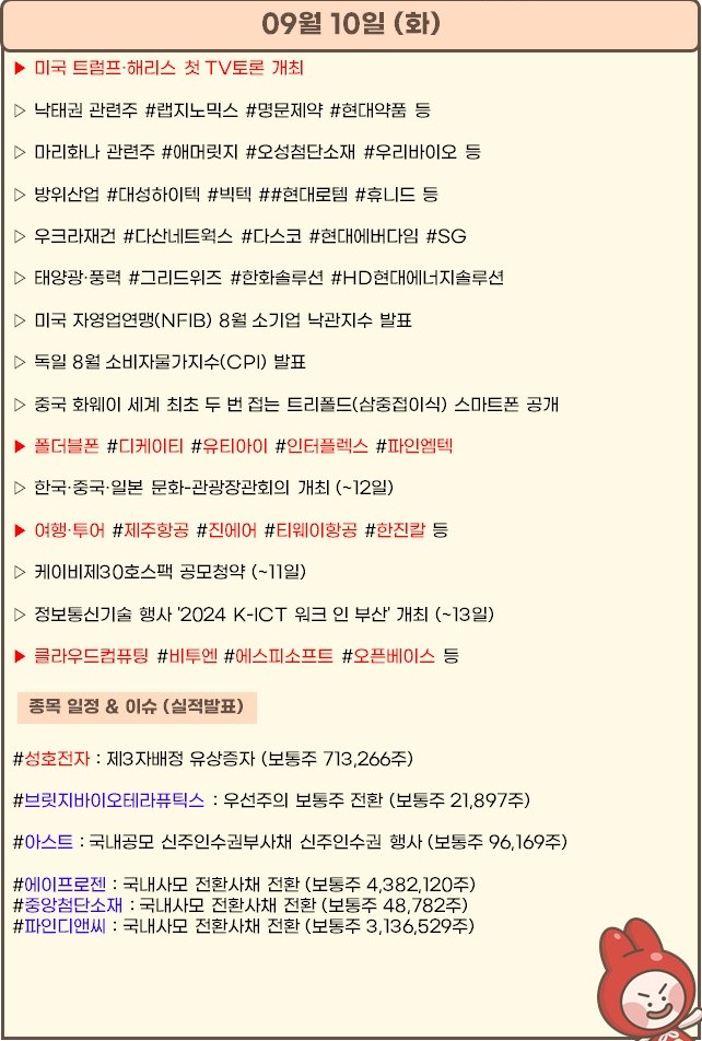 명문네트웍스 이미지