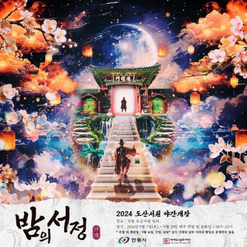 서원정보 이미지