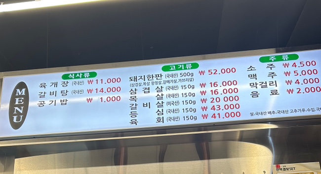 동서옥 이미지