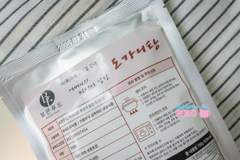 마블링푸드 이미지
