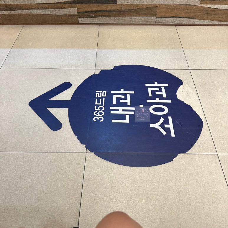 드림365내과의원 이미지